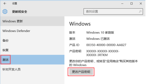 Windows10系统组策略无法打开解决方法介绍