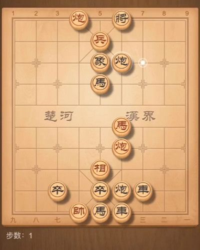 《天天象棋》残局挑战211期攻略