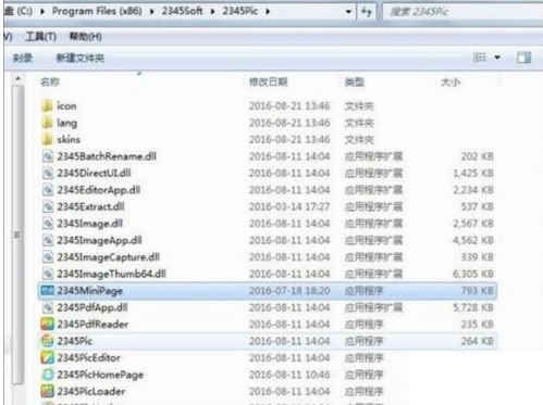 Windows7系统今日热点窗口关闭方法介绍