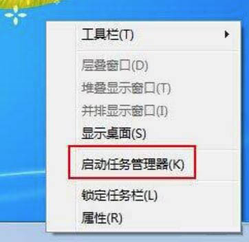 Windows7系统今日热点窗口关闭方法介绍