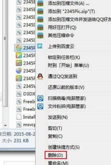 Windows7系统今日热点窗口关闭方法介绍
