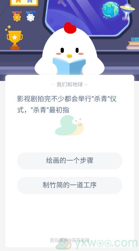 影视剧拍完不少都会举行杀青仪式，杀青最初指的是什么？