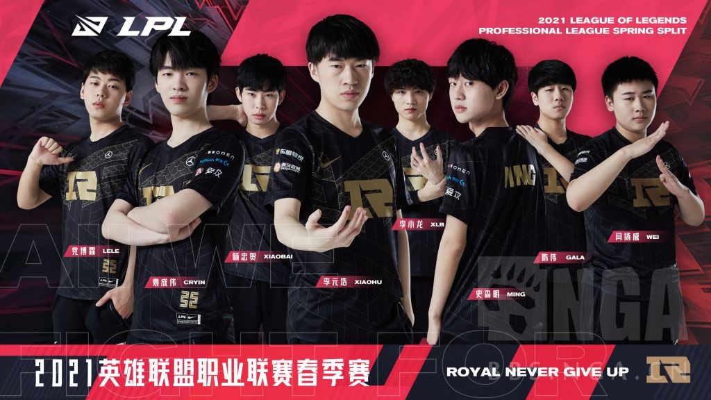 《LOL》LPL2021赛季战队介绍