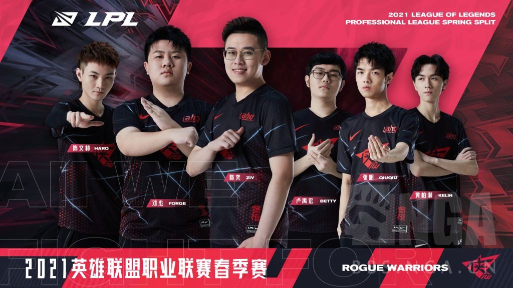 《LOL》LPL2021赛季战队介绍