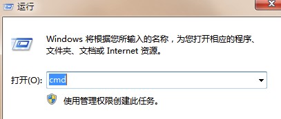 Windows7系统网络连接正常但无法上网解决方法介绍