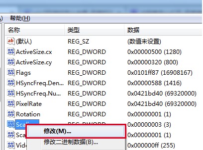 Windows7系统玩游戏无法全屏解决方法介绍