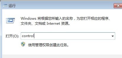 Windows7系统控制面板打开方法介绍