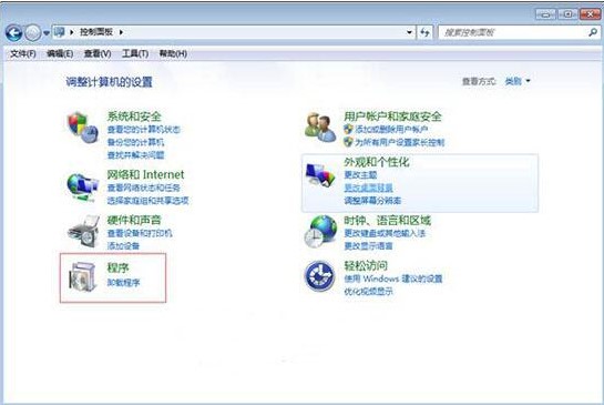 Windows7系统修改默认程序方法介绍