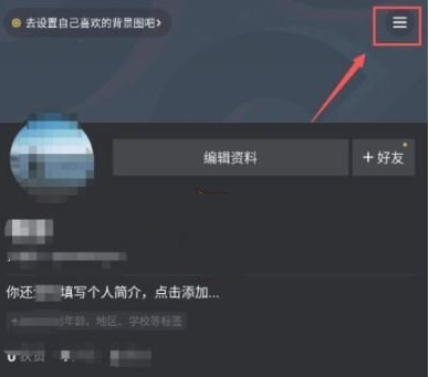 《抖音》系统语言设置方法介绍