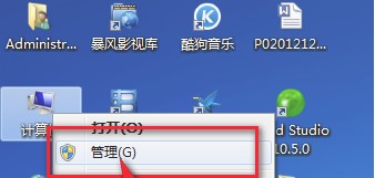 Windows7系统本地隐藏磁盘显示方法介绍