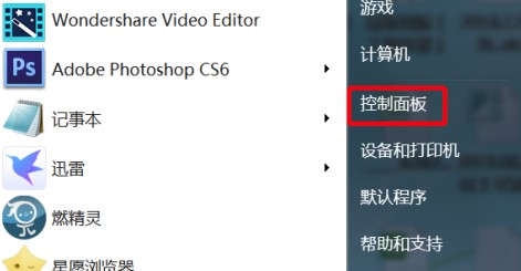 Windows7系统不必要动画关闭方法介绍