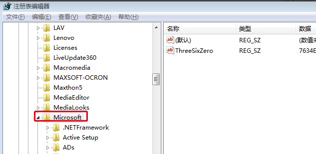 Windows7系统网页视频没有声音解决方法介绍