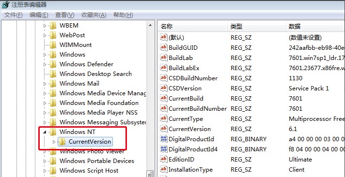 Windows7系统网页视频没有声音解决方法介绍