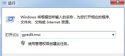 Windows7系统下载速度慢解决方法介绍