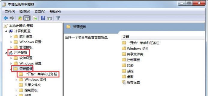 Windows7系统任务栏缩略图不显示解决方法介绍