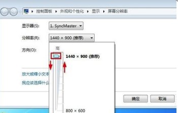 Windows7系统更改桌面图标大小方法介绍