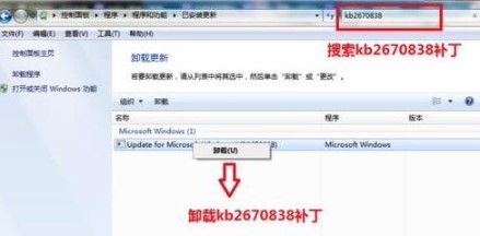 Windows7系统打开浏览器蓝屏igdpmd64.sys报错解决方法介绍