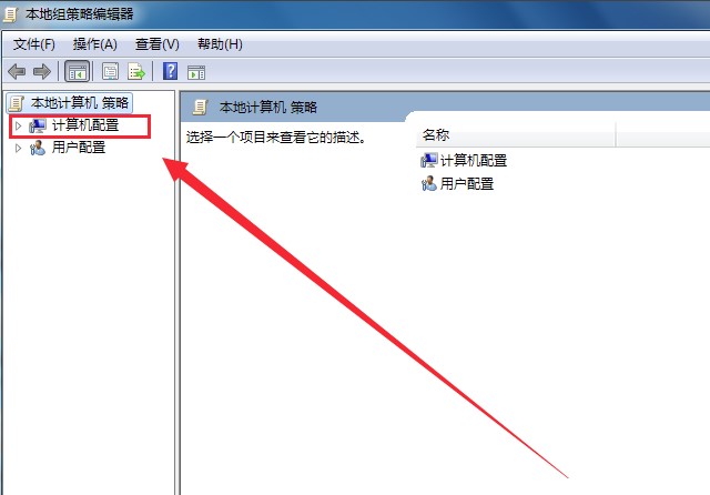 Windows7系统正在等待后台程序关闭弹窗取消方法介绍