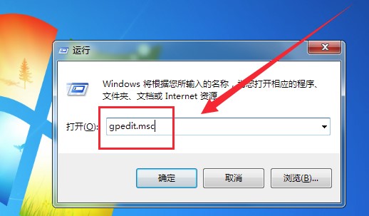 Windows7系统正在等待后台程序关闭弹窗取消方法介绍