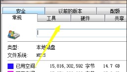 Windows7系统提示磁盘损坏解决方法介绍