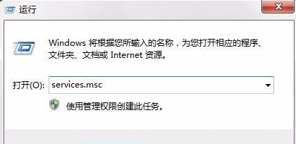 Windows7系统搜不到蓝牙设备解决方法介绍