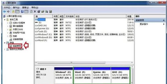 Windows7系统提示磁盘处于脱机状态解决方法介绍