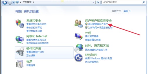 Windows7系统开机密码设置方法介绍