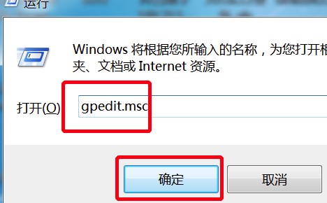 Windows7系统网络搜索驱动禁用方法介绍