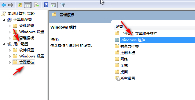 Windows7系统错误报告提示窗口取消方法介绍