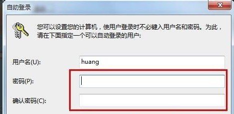 Windows7系统开机自动登陆系统设置方法介绍