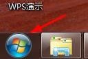 Windows7系统锁屏设置方法介绍