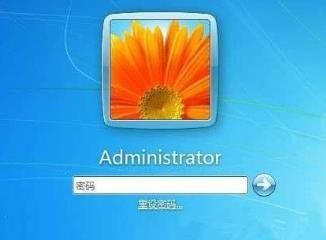 Windows7系统锁屏设置方法介绍