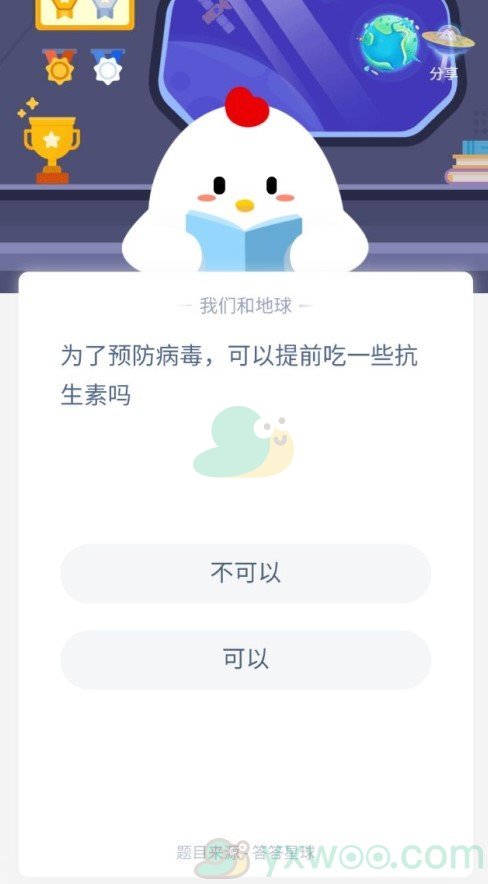 为了预防病毒，可以提前吃一些抗生素吗？