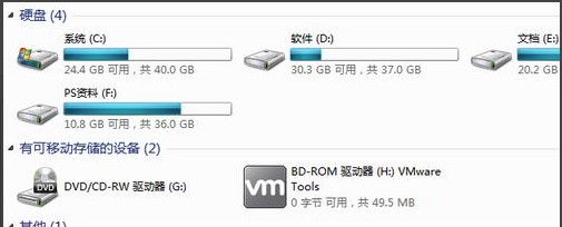 Windows7系统磁盘修复检查工具使用方法介绍