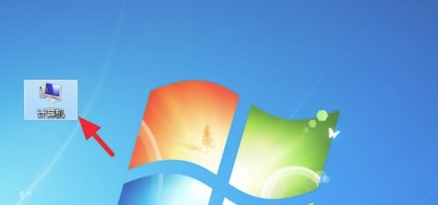 Windows7系统格式化U盘方法介绍