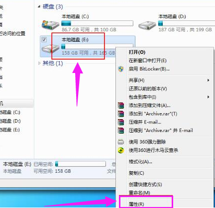 Windows7系统添加Everyone用户方法介绍