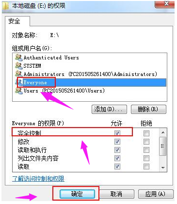 Windows7系统添加Everyone用户方法介绍