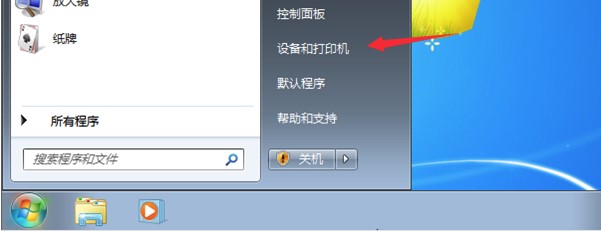 用命令行設(shè)置打印機共享_用命令設(shè)置ip地址_打印機選不了共享怎么設(shè)置