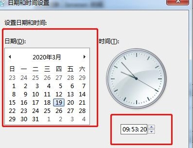 Windows7系统电脑时间设置方法介绍