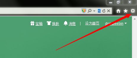 Windows7系统网页提示只显示安全内容解决方法介绍