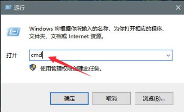 Windows10系统CMD字体颜色修改方法介绍