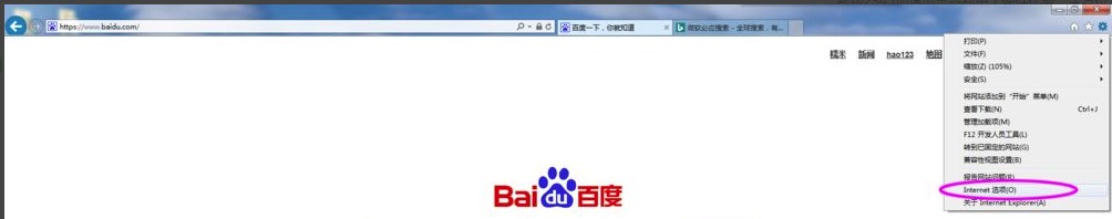 Windows7系统IE浏览器默认主页设置方法介绍