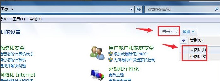 Windows7系统IE浏览器消失解决方法介绍