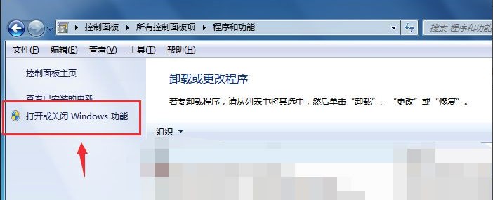 Windows7系统IE浏览器消失解决方法介绍