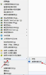 Windows7系统IE浏览器图标消失解决方法介绍