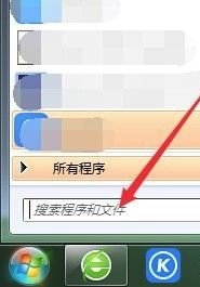 Windows7系统IE浏览器图标消失解决方法介绍