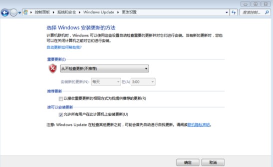 Windows7系统IE浏览器自动更新关闭方法介绍