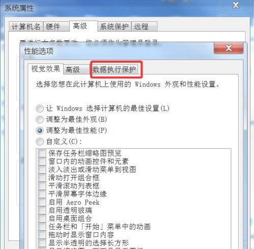 Windows7系统玩游戏提示停止工作解决方法介绍