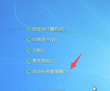 Windows7系统资源管理器停止工作解决方法介绍