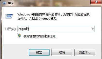 Windows7系统资源管理器总是停止工作解决方法介绍